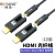 博扬 工程级HDMI光纤线2.0版 分离式穿管可拆卸 高清4K@60Hz 4096*2160P支持HDR 25米 BY-HDMI2.0-CX25