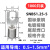 SNB1.25-3叉形裸冷压接线端子UT1-4开口Y型U型5S加厚L线鼻3.5 SNBS1.25-5(1000只)