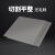 山顶松 A3铁板加工定制 Q235冷扎钢板热轧铁片 铁皮镀锌板 500mm*500mm*1mm（1片）
