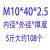 镀锌平垫垫片垫圈加大加厚平垫片M3M4M5M6M8M10M12M14M16M18M20 乳白色 M10*40*2.5