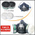 重松日本重松口罩tw02s防毒面具喷漆专用化工气体油漆防烟工业防尘罩 主体+T/AM防毒滤盒*2+P2RC*2