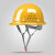 HKNA安全帽男工地国标施工领导头盔电力电工加厚ABS透气定制logo印字 玻璃钢透气黄色