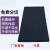 沁岑38度黑色EVA泡棉板材料cos模型泡沫板材发泡海绵减震垫片内衬定制 1米0.5米3mm