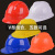 高强度透气工地男施工领导帽国标头帽全盔印字 V型ABS透气黄色