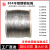 304不锈钢钢丝绳 户外晾衣绳 起重绳 细软钢丝绳1 2 3 4 5 6 8 1.5mm（7*7结构）304不锈钢 10米