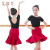 艾舞戈拉丁舞服装女童舞蹈服套装少儿表演练功服比赛服女孩拉丁舞裙 酒红-半身鱼尾裙 170码 (身高165-170cm)
