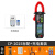 语音钳形表数字高精度智能防烧维修电工专用表测电容表 Q202S钳形表+充电套装