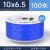 Ydjlmm SNS 蓝色气管空压机耐高温软管pu气管 单位：卷 10*6.5蓝100M 德国料