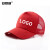 安赛瑞 志愿者帽子定制 可印logo 广告帽棒球帽鸭舌帽网眼帽企业酒店团队宣传帽 30个起订 红色 300556