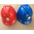 OLOEY安全帽工地施工加厚领导电工电力国标高强度透气头盔建筑工程印字 红色