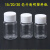 实验室液体分装瓶透明试剂瓶pet瓶取样瓶水样采集瓶  12305 200毫升100个 塑料透明样品瓶