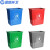 蓝鲸环卫 80L新国标加厚款蓝+红 分类双桶垃圾桶公共场合三商用干湿双色二合一脚踏LJHW-1001