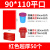 超大号四彩色分类塑料红垃圾袋60环卫物业80蓝绿100商用90加厚110 【90*110红色】超厚50个 加厚