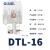 OLKWL（浙江瓦力） 铜铝鼻子国标DTL加厚铜铝过渡接线端子16平方铝线电缆接头堵油 DTL-16mm² 1只价