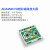 ADA4530-1放大器模块  fA级静电计/光电探测 /精密放大器 1根0.1m配套sma连接线