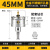 FACEMINI德国精工不锈钢开孔器专用打孔神器高硬度金属合金开钻孔钢板钻头高硬度合金开孔器45mm