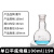 高硼硅玻璃单口标口平底烧瓶24磨口250ml 500ml化学实验器材 100ml/19#