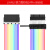 定制定制LIANLI联力霓彩线2代霓虹线主板显卡 模组线延长线ARGB发 1代24PIN主板线