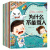 为什么一定要上学宝宝为什么系列儿童情绪管理与性格培养绘本10册 【10本】宝宝为什么系列教育绘本