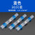 OD 焊锡环SST防水免压中间锡环热缩套管电线方便快速接线组合保护套 蓝色(30只)