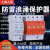 上海人民浪涌保护器4P三相40KA避雷器220V电涌开关监控防雷器  4P 白色