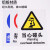 鸣固 铝板警示牌 墙贴警示警示牌  必须戴防护手套 30*40cm 1mm铝板烤漆UV