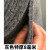 汇特益 工业保温地毯子尺寸：170*200(含须）单位条
