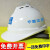 OIMG定制适用中建安全帽工地建筑ABS国标工程头盔中国建筑安全帽透气 STA-菱形白色A-025