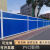 诺曼奇PVC彩钢围挡建筑工地道路施工围墙挡板护栏市政地铁建设隔离栏临时防护围栏白色1.8米高/1米价格