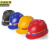 京洲实邦 红色安全磨砂帽 煤矿专用头灯安全帽带头灯JZSB-9118