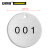 安赛瑞 圆形反光塑料号码吊牌（25个装）φ38.1mm 编号001-025 14784