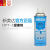 新美达清洗剂显像剂渗透剂DPT-5着色渗透探伤剂套装上海总部 渗透剂24瓶