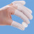 得豫工品 一次性橡胶乳胶防护劳保手指套 一包价 白色400克 