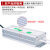 220v转12V24VIP68级防水电源50w60w100w150w200w变压器防潮电源 12v125a15w防水电源