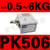 压力开关PK510/503506空气压检测开关压力传感器控制器可调 PK506(原装)假一罚十