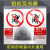 禁止吸烟严禁吸烟工厂消防安全警示牌标识牌标志提示牌贴纸定制 GZ-1 PVC塑料板 30x40cm
