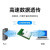 缘巧（E103-W11）串口转模块高速透传蓝牙低功耗小体积支持单位：个