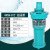 QY油浸泵潜水泵380V农用灌溉高扬程大流量农田抽水机深井水泵  ONEVAN 4kw8寸流量200扬程5
