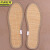 京洲实邦【45码5双混装】竹炭纤维透气鞋垫JZSB-2050