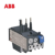 ABB热过载继电器 TA25DU-11M 7.5-11A 脱扣等级10A 10135413热继适用于AX接触器