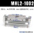 气动宽阔型气爪手指平行气缸MHL2-10D/16D/20D/25D/32D/40D/D1/D2 MHL2-10D2