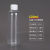 加厚5ml10ml20ml30ml透明塑料分装瓶液体水剂乳液分装小瓶普通盖 120毫升