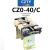 CZO-40/20 直流接触器 CZ0-100/20吸盘接触器220V440V24V上海城新 CZ0-40/C 常用型30%银 x 线圈电压直流48V