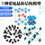 金属晶体结构模型初高中有机化学分子结构球棍比例拼接模型不锈钢 简单立方堆积2件