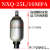 NXQ液压囊式蓄能器奉化储能器罐NXQA-12.546.310162540L NXQA-25L 10MPA