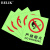 BELIK 严禁烟火 5张 10*15CMPVC夜光自发光防水安全警示标识牌标志牌墙贴消防警示不干胶警告提示贴 XF-2