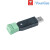 USB-TTL/RS232/RS485/CAN串口通讯模块标准协议 数据转换数据透传 USB-TTL模块