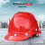 飞迅安全帽新国标 V型透气玻璃钢 电力施工业头盔 FX16V 红色