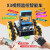 X3智能小车适用教育机器人编程套件视频监控陀螺仪 X3全向智能车套件