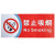 视频监控警示贴内有监控标识贴禁止吸烟标语不干胶防水贴纸自粘 蓝色监控5张(28x20.6cm)